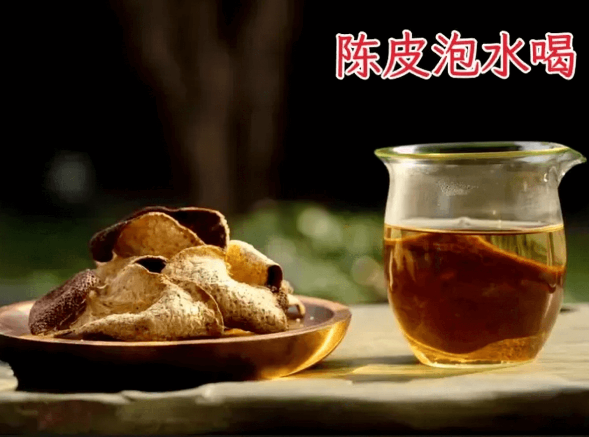 陈皮茶汤的颜色:浅黄、橙黄还是金黄?