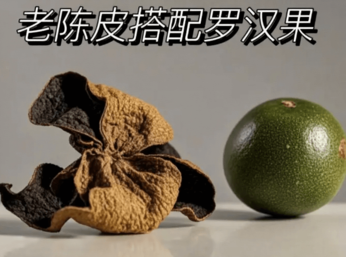 Chenpi and Monk Fruit